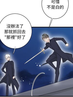 野百合與紫羅蘭 1-29話[完結]_010075