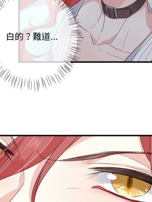 野百合與紫羅蘭 1-29話[完結]_010077