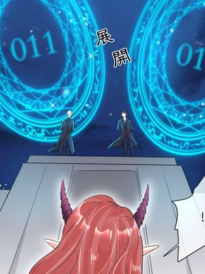 野百合與紫羅蘭 1-29話[完結]_010079