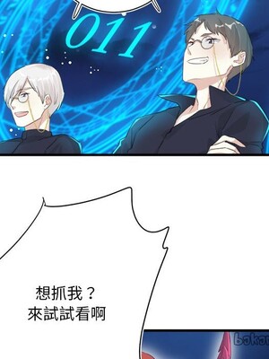 野百合與紫羅蘭 1-29話[完結]_010081