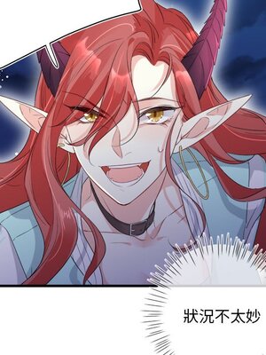 野百合與紫羅蘭 1-29話[完結]_010082