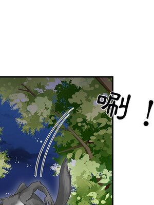 野百合與紫羅蘭 1-29話[完結]_010084