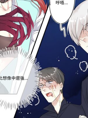 野百合與紫羅蘭 1-29話[完結]_011004