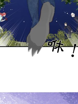 野百合與紫羅蘭 1-29話[完結]_011006