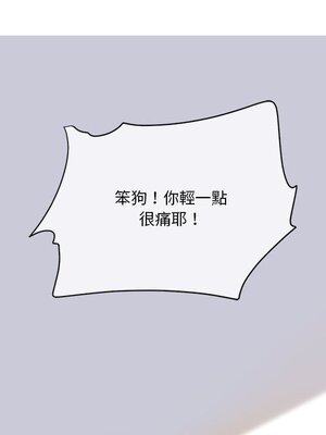 野百合與紫羅蘭 1-29話[完結]_011011