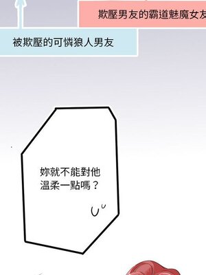 野百合與紫羅蘭 1-29話[完結]_011013