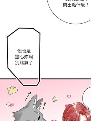 野百合與紫羅蘭 1-29話[完結]_011015
