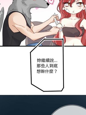 野百合與紫羅蘭 1-29話[完結]_011016