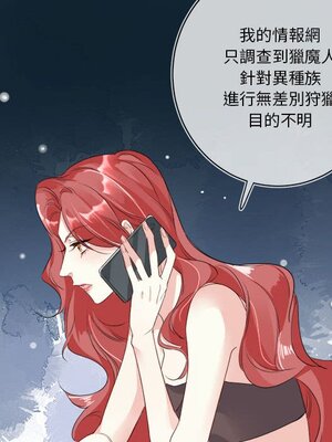 野百合與紫羅蘭 1-29話[完結]_011017