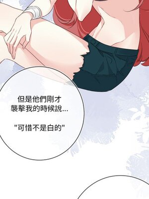 野百合與紫羅蘭 1-29話[完結]_011018