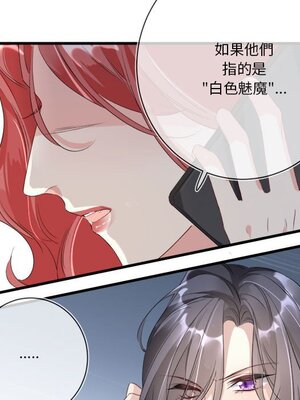 野百合與紫羅蘭 1-29話[完結]_011019
