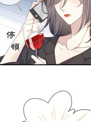 野百合與紫羅蘭 1-29話[完結]_011020