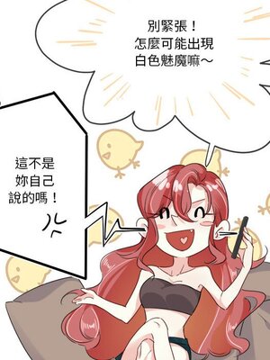 野百合與紫羅蘭 1-29話[完結]_011021