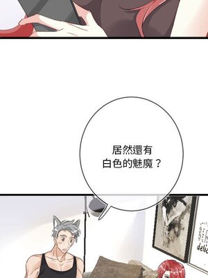 野百合與紫羅蘭 1-29話[完結]_011024