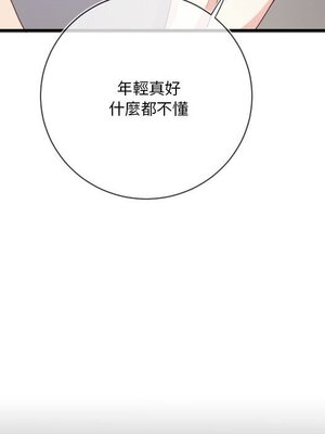 野百合與紫羅蘭 1-29話[完結]_011027