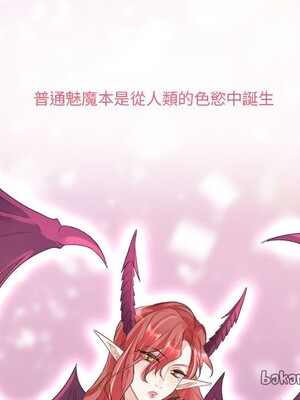 野百合與紫羅蘭 1-29話[完結]_011031