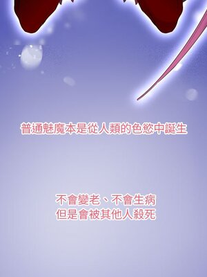 野百合與紫羅蘭 1-29話[完結]_011033