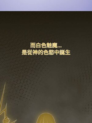 野百合與紫羅蘭 1-29話[完結]_011034