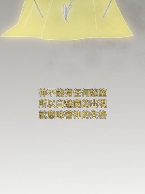 野百合與紫羅蘭 1-29話[完結]_011036