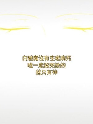 野百合與紫羅蘭 1-29話[完結]_011037