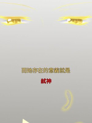 野百合與紫羅蘭 1-29話[完結]_011038