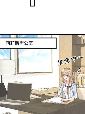 野百合與紫羅蘭 1-29話[完結]_011042