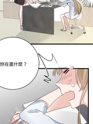 野百合與紫羅蘭 1-29話[完結]_011044