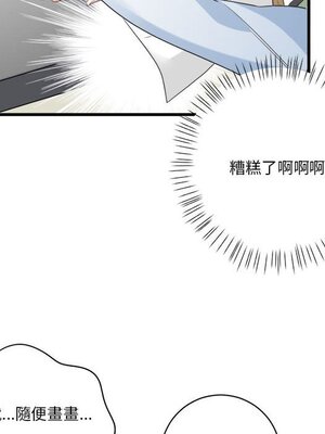 野百合與紫羅蘭 1-29話[完結]_011045