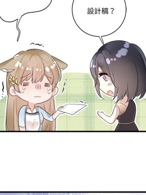 野百合與紫羅蘭 1-29話[完結]_011046