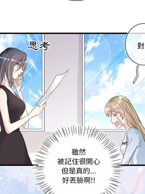野百合與紫羅蘭 1-29話[完結]_011049
