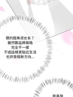 野百合與紫羅蘭 1-29話[完結]_011051