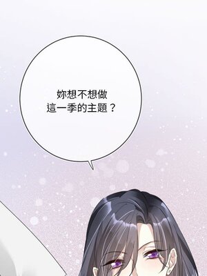 野百合與紫羅蘭 1-29話[完結]_011054