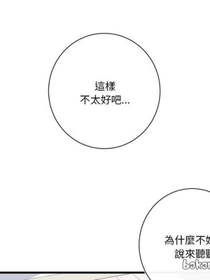 野百合與紫羅蘭 1-29話[完結]_011058