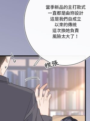 野百合與紫羅蘭 1-29話[完結]_011060