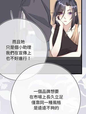 野百合與紫羅蘭 1-29話[完結]_011061