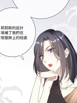 野百合與紫羅蘭 1-29話[完結]_011062