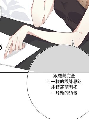 野百合與紫羅蘭 1-29話[完結]_011063
