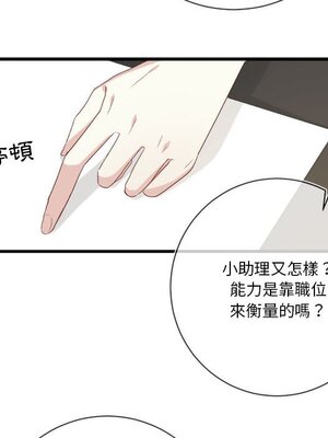 野百合與紫羅蘭 1-29話[完結]_011064