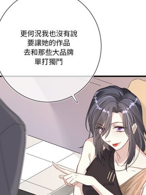 野百合與紫羅蘭 1-29話[完結]_011065