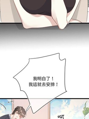 野百合與紫羅蘭 1-29話[完結]_011068