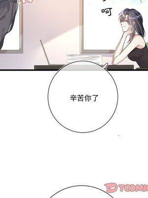 野百合與紫羅蘭 1-29話[完結]_011069