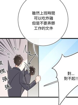 野百合與紫羅蘭 1-29話[完結]_011070