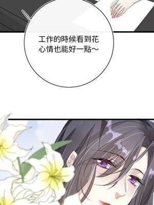 野百合與紫羅蘭 1-29話[完結]_011074