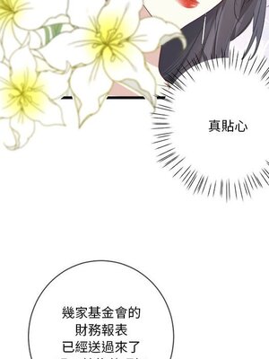 野百合與紫羅蘭 1-29話[完結]_011075