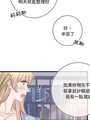 野百合與紫羅蘭 1-29話[完結]_011076
