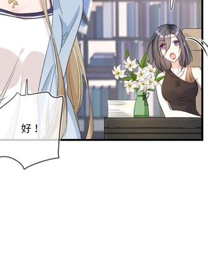 野百合與紫羅蘭 1-29話[完結]_011077