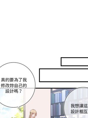 野百合與紫羅蘭 1-29話[完結]_011078