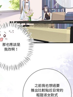 野百合與紫羅蘭 1-29話[完結]_011079