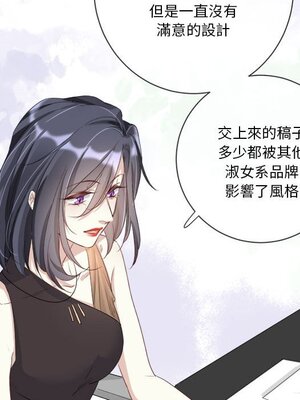 野百合與紫羅蘭 1-29話[完結]_011080