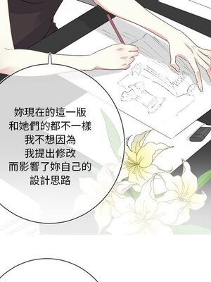 野百合與紫羅蘭 1-29話[完結]_011081